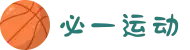 必一·运动(b-Sports)官方网站